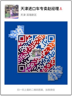 路虎攬勝運(yùn)動(dòng)版現(xiàn)車  攬運(yùn)0首付輕松開走-圖8