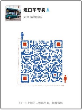 17款宝马X5豪华SUV 天津滨海车市最低价-图9
