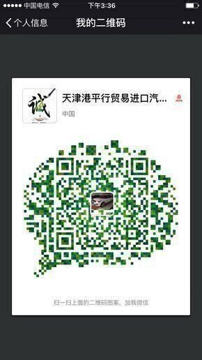 路虎揽胜行政汽油版 16款价格全网最优惠-图12