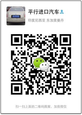 油混16款路虎揽胜3.0加长版 4座揽胜配置-图11