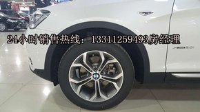 宝马X3最新价格曝光 最高优惠20万限量售-图6