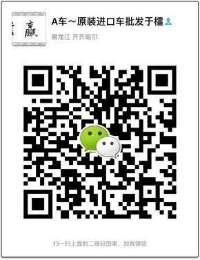 路虎揽胜创世加长版 16款报价豪惠震撼促-图13