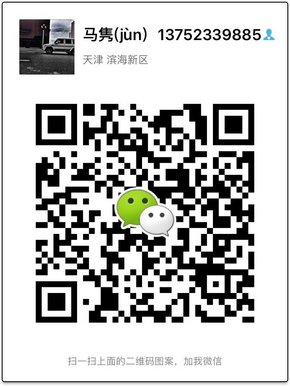 福特F150皮卡3.5TT現(xiàn)車(chē) 302A包吸精爆賣(mài)-圖11