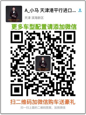 17款日产尼桑途乐Y62 四月价格优势突出-图9