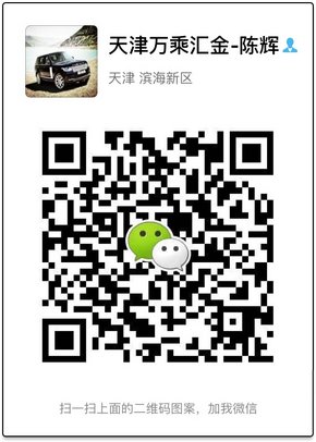 豐田塞納現(xiàn)車 人氣商務年末最后一波降價-圖9
