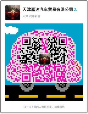 16款路虎攬勝美規(guī)版 市場最新行情搶不夠-圖8