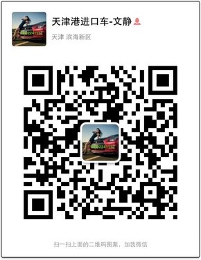2016款豐田霸道2700 普拉多36萬(wàn)起秒一臺(tái)-圖8