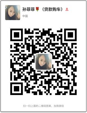 17款丰田霸道2700 普拉多春节优惠不打烊-图9