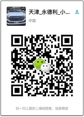 蘭德酷路澤5700欲望清單 豐田V8原裝頂配-圖13