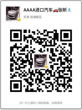 61萬(wàn)豐田蘭德酷路澤4000 16款V6全網(wǎng)首降-圖8