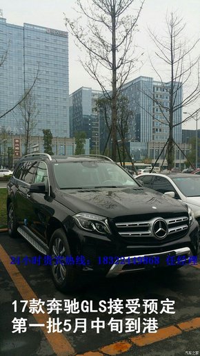 2017款奔馳GLS450  預(yù)定更實(shí)惠搶先擁有-圖5
