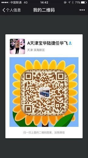 16款路虎揽胜行政版 激情咆哮挑战新时代-图12