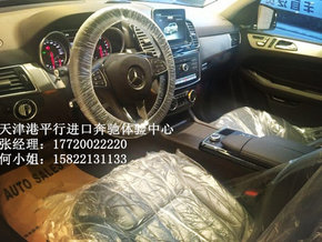 奔驰GLE400/GLE450价格 色齐GLE智选底价-图7