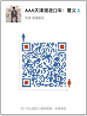 17款奥迪Q7现车报价 3.0T七座最低多少钱-图8