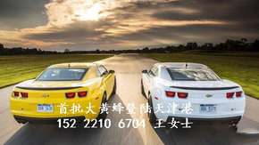 2016款雪佛兰科迈罗  神秘大黄蜂新揭秘-图6