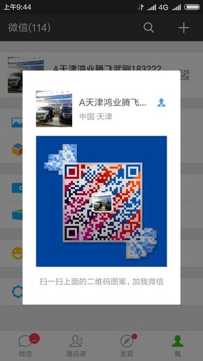 17款奔驰GLE400现车实拍 9速变速更省油-图9
