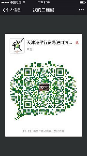 豐田酷路澤4000  陸巡家族降價縱橫天下-圖12