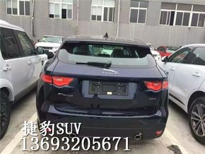 2016款捷豹F-PACE 越野SUV豪华气派特惠-图4