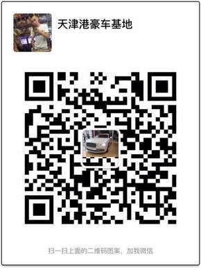 路虎攬勝創(chuàng)世5.0T汽油版 無語倫比的經(jīng)典-圖8