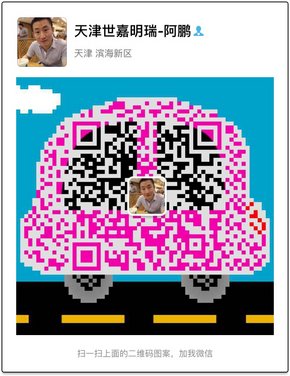 自貿(mào)區(qū)路虎攬勝行政版 進(jìn)口越野車(chē)新報(bào)價(jià)-圖8