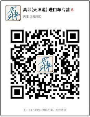 2016款丰田塞纳 两驱四驱节后价格更合适-图8