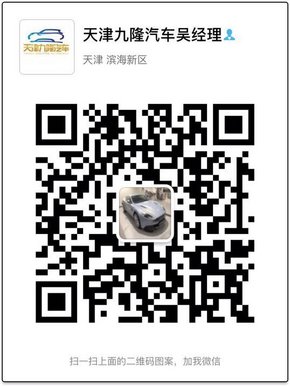 進(jìn)口路虎攬勝行政版 節(jié)后鉅惠價格102萬-圖8