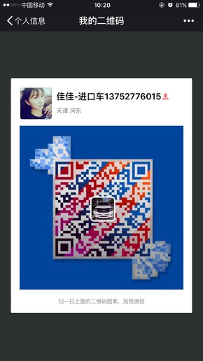 17款丰田霸道4000中东版 开年降价拔头筹-图8