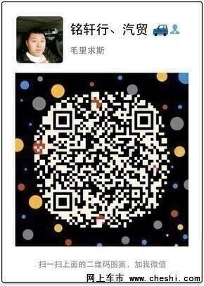 2016款奔驰GLE450  加拿大版尝鲜价89万-图12