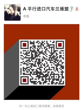 林肯領(lǐng)袖一號(hào)高端駕乘 日行萬(wàn)里視野開(kāi)闊-圖8
