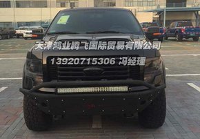 2015款福特猛禽F150  皮卡改装奇幻驾驭-图4