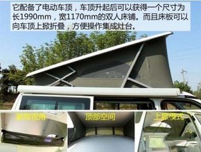 大众迈特威加利福尼亚房车  多功能改装-图5