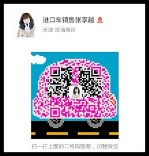 路虎攬勝行政版現(xiàn)車(chē) 攬勝降價(jià)驚喜不間斷-圖8