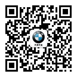 暑期亲子季 BMW成长学院天宝站欢乐开课-图16