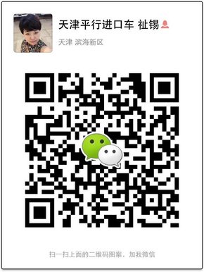 17款豐田塞納到港 配置豐富顏色全價格優(yōu)-圖11