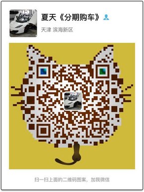 雷克萨斯 LX570功能解析 16款凌志进车价-图8