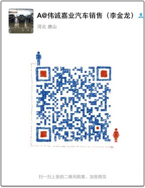 17款路虎揽胜美规欧规 创世加长版越野车-图9