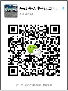 17款奔馳GLS450 首選齊全105萬港口批發(fā)-圖11