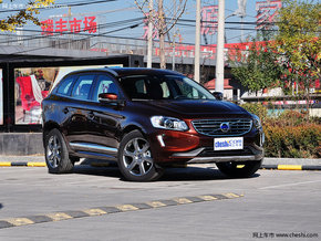 16沃爾沃XC60優(yōu)惠8.5萬(wàn) 北歐品質(zhì)享四驅(qū)-圖3