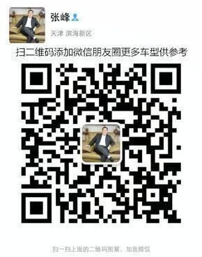 奔馳GLS450自貿區(qū)降價 省油省錢103萬GLS-圖8