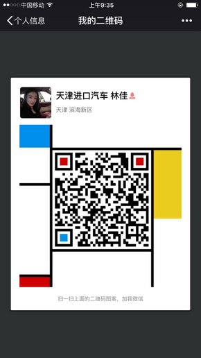 17款豐田塞納四驅(qū)改裝航空座椅 實拍圖解-圖8
