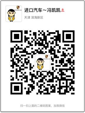 路虎揽胜行政柴油创世3.0  领衔王者风尚-图14