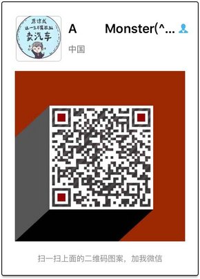真实价格2017款奔驰GLE43 GLE提车手续快-图8