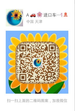 川藏线强悍必选揽胜 天津港路虎揽胜批发-图8