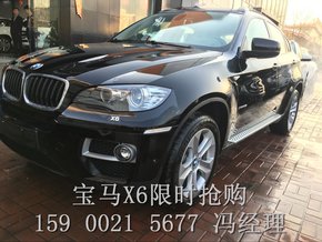 2014款宝马X6清仓热售  惊爆价巅峰演绎-图7