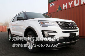 2016款探险者SUV 金属漆福特探险者2.3T-图5