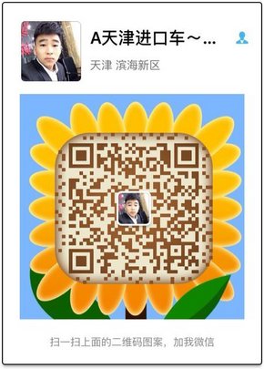 路虎攬勝5.0T加長(zhǎng)版 SV頂級(jí)配置罕見實(shí)拍-圖8
