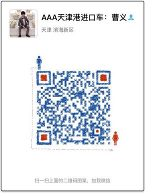 17款豐田霸道4000新車上市 首臺(tái)霸道價(jià)格-圖8