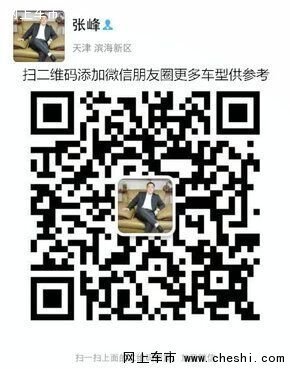 2017款奔馳GLS450/GLS400 港口現(xiàn)車首發(fā)-圖12