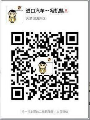 路虎揽胜行政创世加长版 4座带豪华座椅-图13