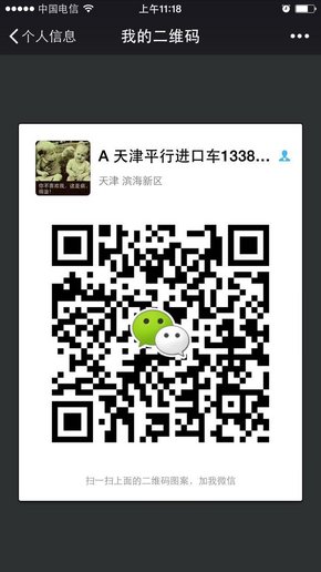 中東豐田霸道2700 實力越野王一級批發(fā)商-圖9